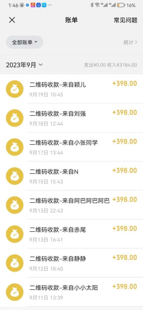 1167610aa120231004163430-472x1024-1.jpg 中视频结合ChatGPT,三天变现3100,人人可做 玩法思路实操教学!