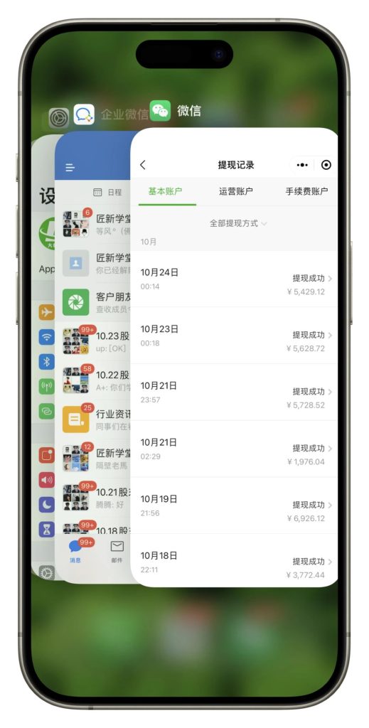 11f5315d0f20240105002628-519x1024-1.jpg 24年最新闲鱼日引200+付费创业粉,割韭菜每天5000+收益实操教程!