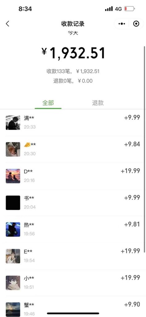 11f5315d0f20240106180943-473x1024-1.jpg 交友搭子付费进群项目,低客单高转化率,长久稳定,单号日入200+