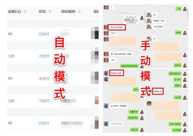 12-1.jpg 【男粉落地项目】0基础玩转男粉短视频转私域日产500+2023男粉高客单价实操