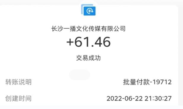 12-22.jpg 最新接码无限拉新项目,利用接码平台赚拉新平台差价,轻松日赚500+