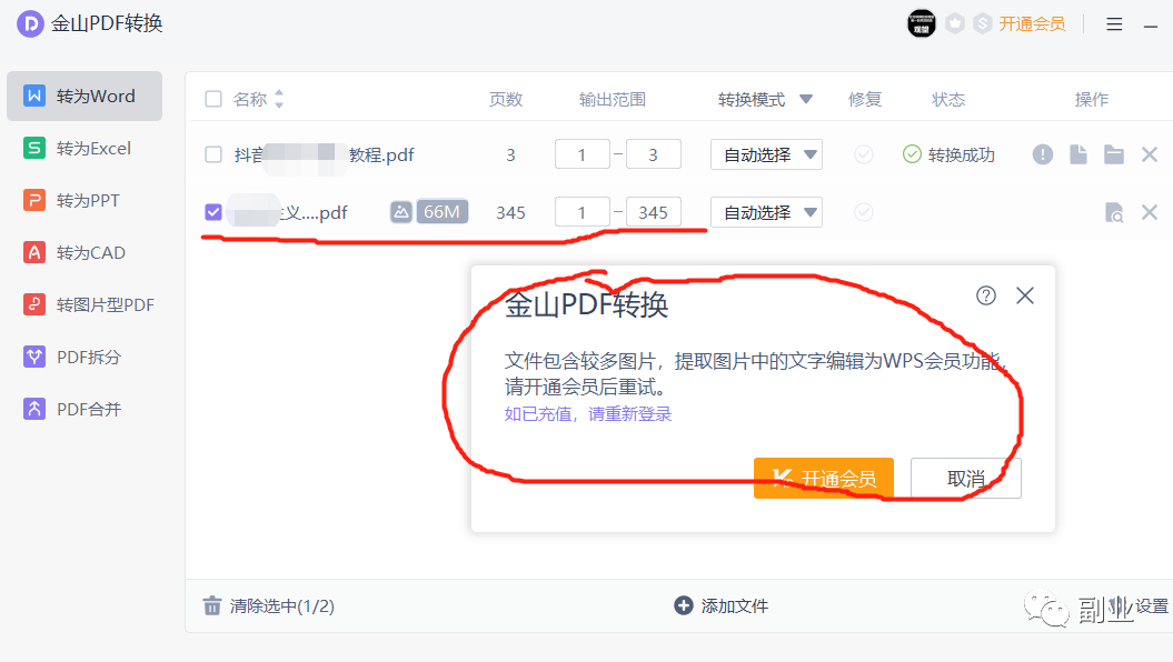 122042qtkw86sc4qwntqo0.png 一个小需求,月入5位数