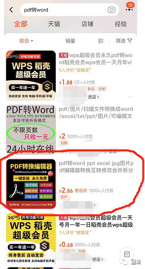 122043w6d3d33355kw6zkz.png 一个小需求,月入5位数
