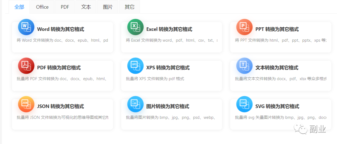 122044ljzbimiiiitqiyt7.png 一个小需求,月入5位数