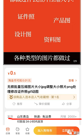 122045ij1iwc6272pwec6i.png 一个小需求,月入5位数