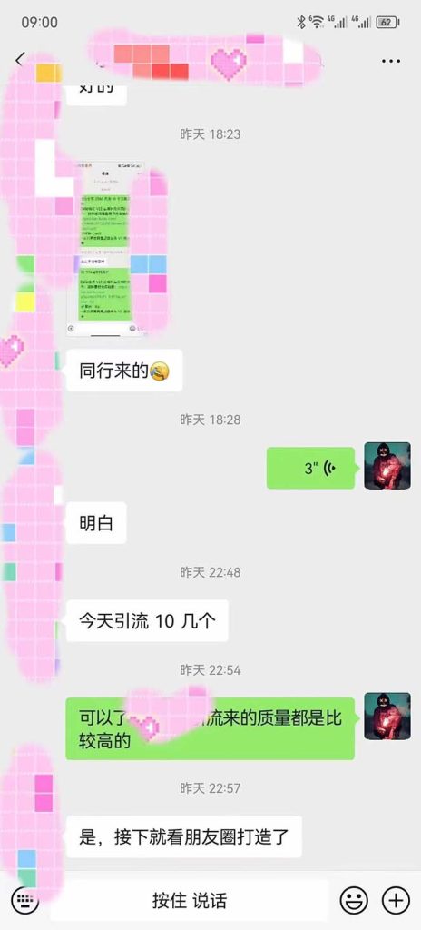 124053gqq5spa5so9ozm7q-464x1024-1.jpg 蓝海项目,免费资料引流大学生粉一部手机实现日入300+