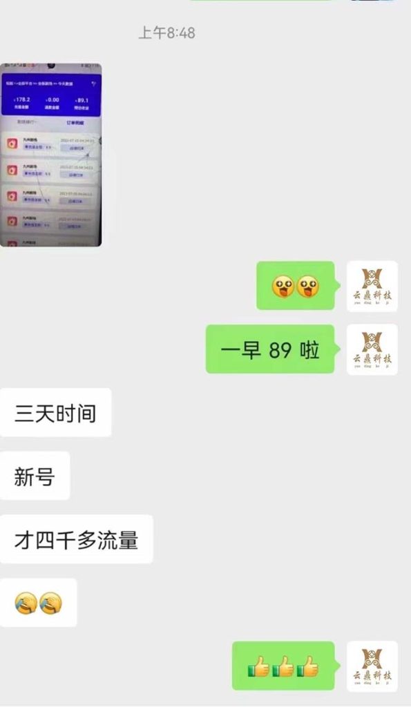 132216vyzf1n5fr50gnzv9-595x1024-1.jpg 收费800多的千顺顺短剧玩法+开通权限+教程