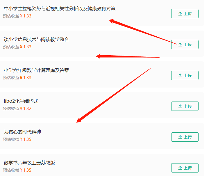 132247ubld4vvyzc01vzgd.png 百度搬砖项目:前期努力搬砖,后期每日躺赚100+