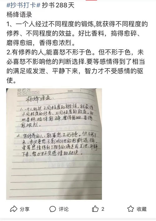 132728a4qmtaammjr0670v.jpg 微头条项目的另类玩法