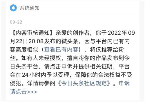 132729v1hinvlrzyiyyisu.jpg 微头条项目的另类玩法