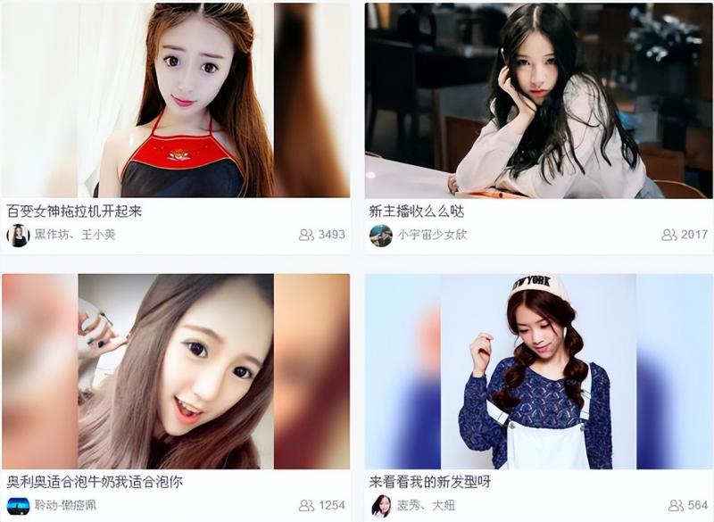 134747b3znwvnzwdaspdao.jpg 如何免费借助网红主播为你日赚1000+,新手也能做。