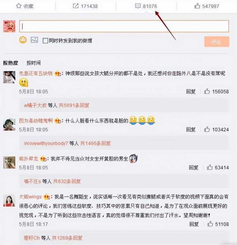 134751gqphfoe70g00f0s0.jpg 如何免费借助网红主播为你日赚1000+,新手也能做。