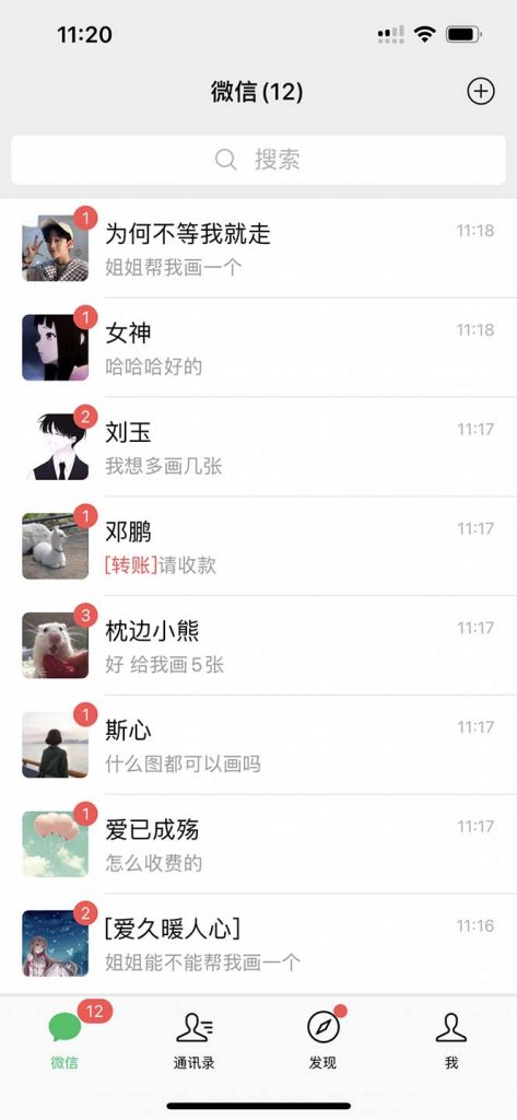 134ce6305720230922022336-473x1024-2.jpg 小红书AI漫改,流量密码一篇笔记变现1000+