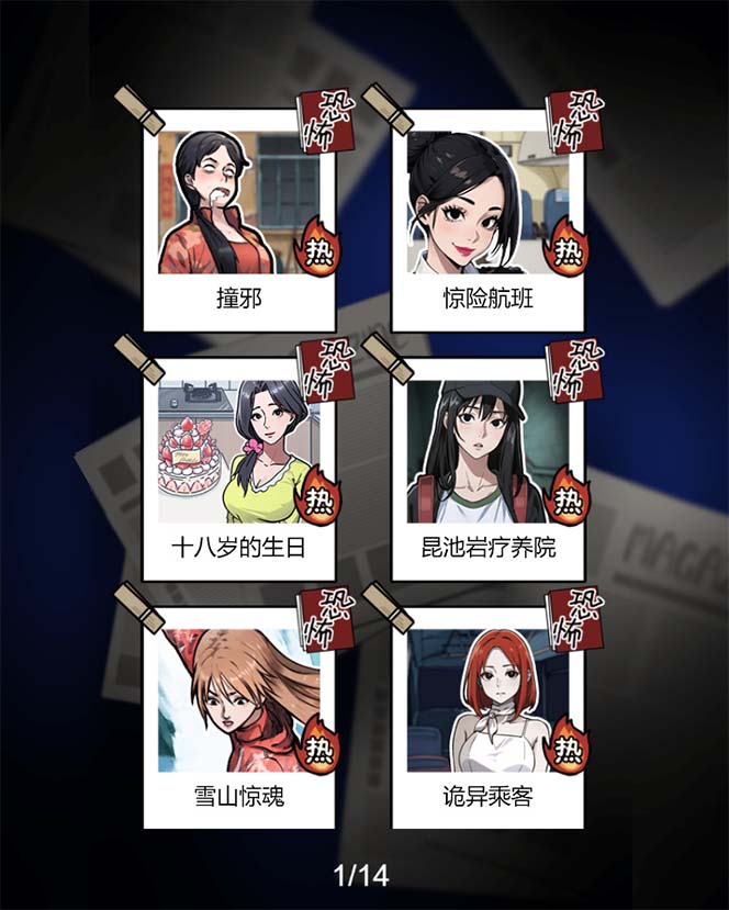 134ce6305720230923072754.jpg 抖音爆火的悬疑解谜小游戏【隐秘的档案】无人直播玩法【教程+游戏+工具】