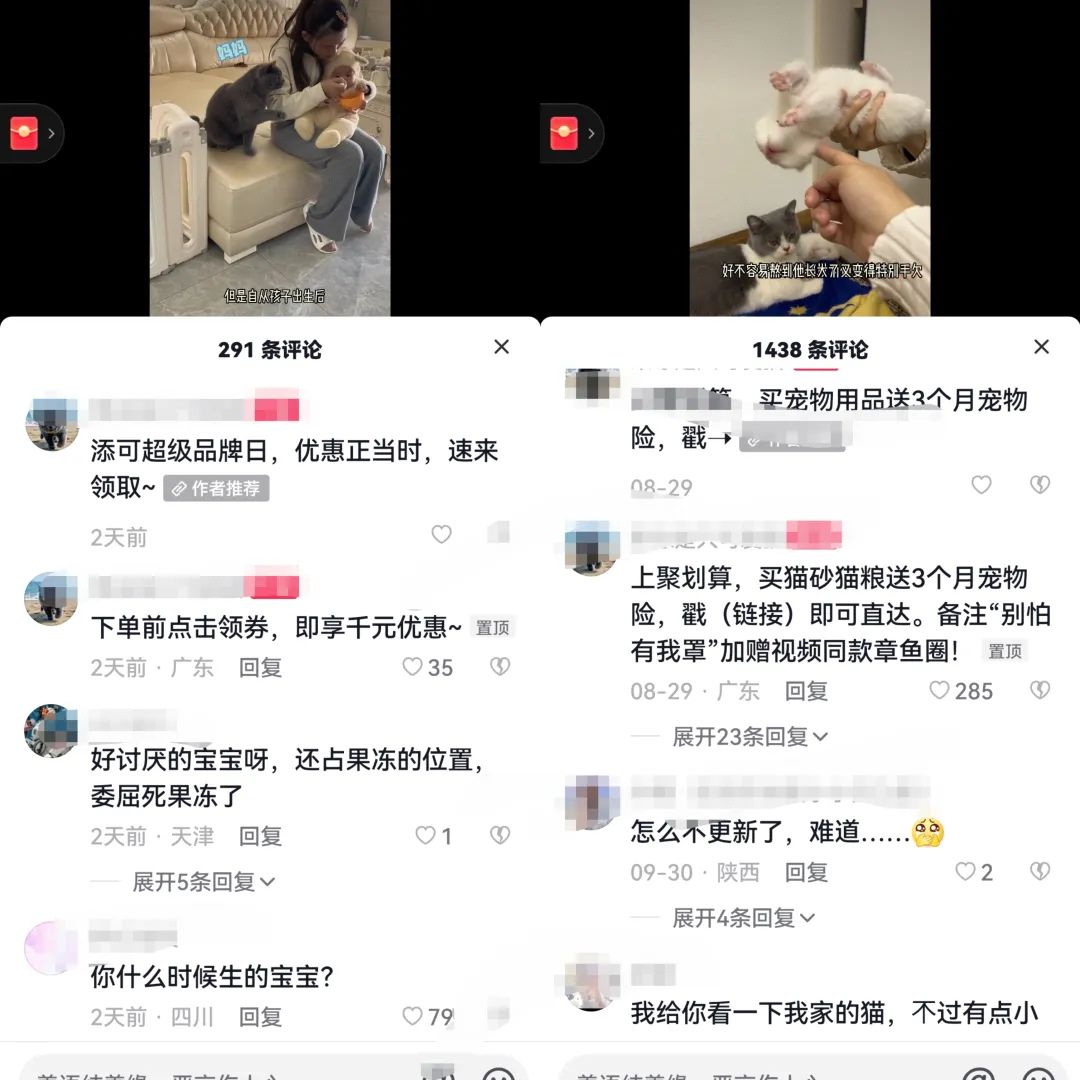 135334s3htspw3h7jl4ehk.jpg 每天收入100+的副业:分享0粉账号变现+育儿直播+百家代书项目思路!