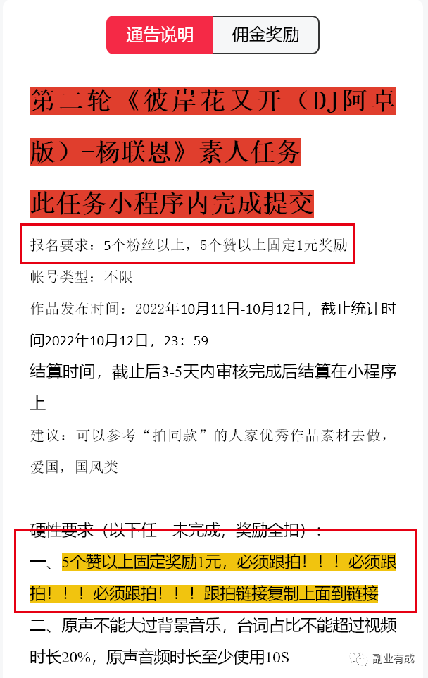 135334v0s3zxxj0jgcswoj.png 每天收入100+的副业:分享0粉账号变现+育儿直播+百家代书项目思路!