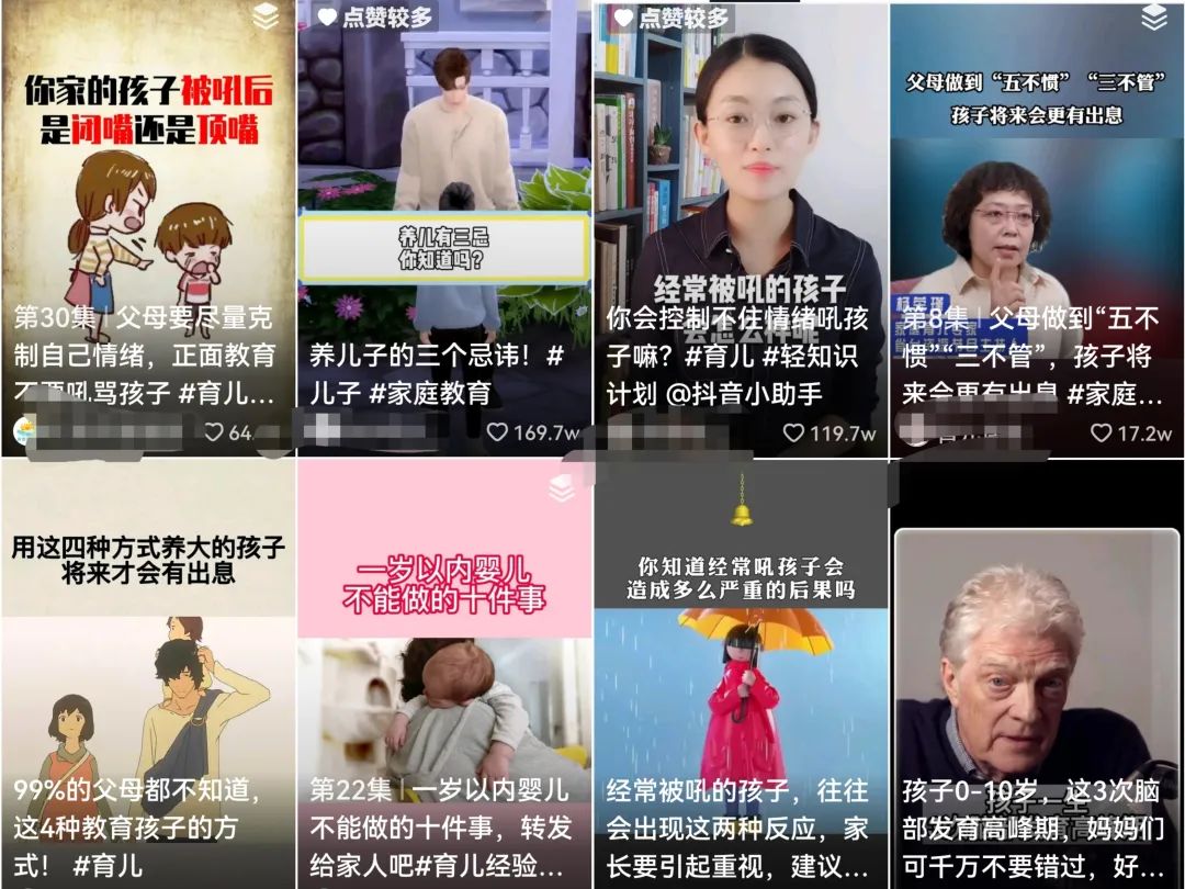 135336rhjonjcoj77ya7oo.jpg 每天收入100+的副业:分享0粉账号变现+育儿直播+百家代书项目思路!