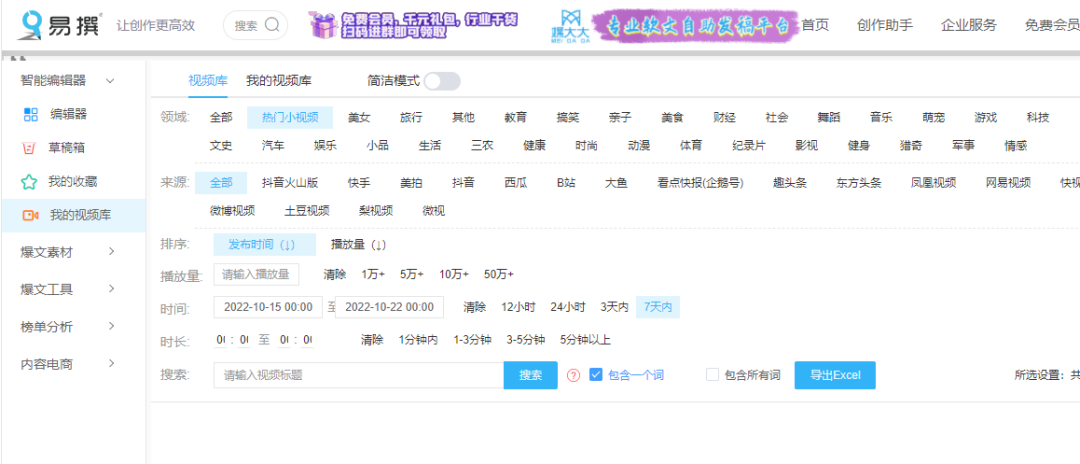 135337sb6bn8dbzzrxor0x.png 每天收入100+的副业:分享0粉账号变现+育儿直播+百家代书项目思路!