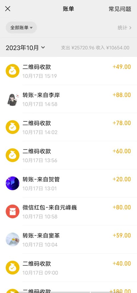 13d89973c920231018212914-480x1024-1.jpg 超暴利项目,全新玩法(辞职卖情趣的第几天),七天变现上万,日引500+粉