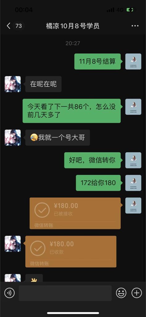 14-1-473x1024-2.jpg 最新宝妈粉回收变现计划及胎教音乐高端变现玩法全套教程!(非老玩法)