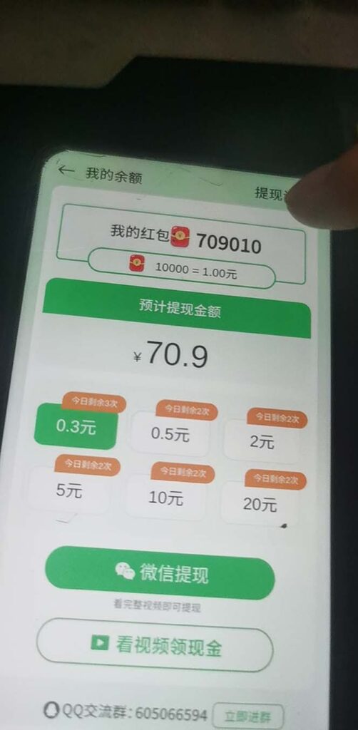14-502x1024-1.jpeg 小游戏掘金最新卡包升级版玩法教程,轻松日入50~100,吊打外边工作室教程