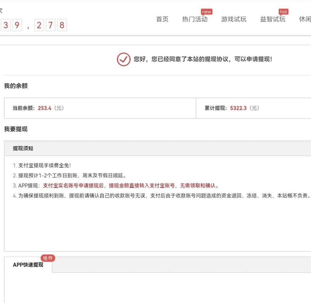 140514jybnas4l6iky65pk-1024x997-1.png 游戏试玩赚钱,稳定自动挂机,0成本操作单机可日入过百(挂机脚本+教程)