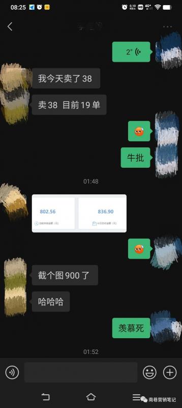 141753fkanyzipvkh5pcap.jpg 抖音全自动提款机项目:独家蓝海 无需剪辑 单号日赚100~500 (可批量矩阵)