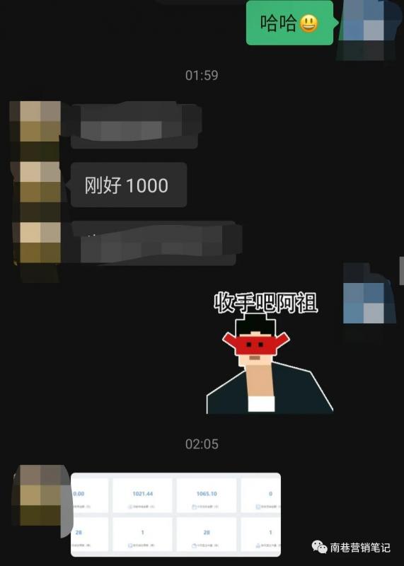 141754ksrkl8008ktkww0z.jpg 抖音全自动提款机项目:独家蓝海 无需剪辑 单号日赚100~500 (可批量矩阵)