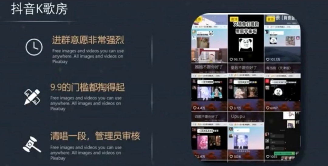 142203im4i3ddmdza4cllm.png 抖音唱歌日入500+的玩法思路:普通人唱歌也能月入过万,无私分享给你!