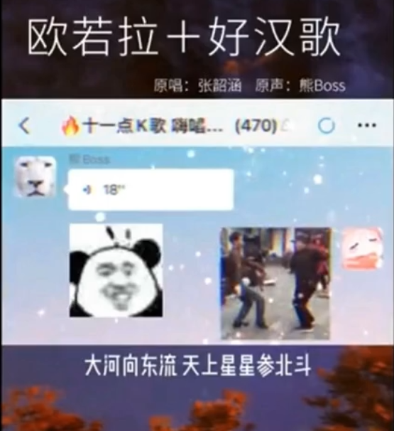 142208rtr6b3rtfzjtna8e.png 抖音唱歌日入500+的玩法思路:普通人唱歌也能月入过万,无私分享给你!