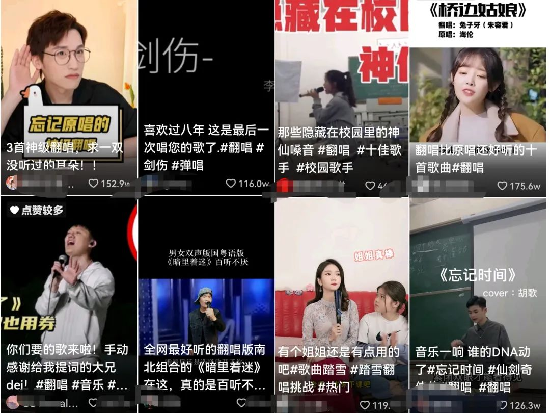 142218ffmxll2uwss7lzg4.png 抖音唱歌日入500+的玩法思路:普通人唱歌也能月入过万,无私分享给你!