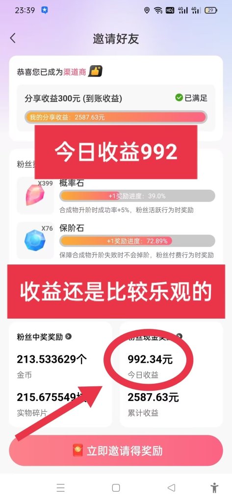 143153g4a06a2602aaa2as.jpg 随时聊金币世界全自动挂机脚本,号称单号一天400-600【挂机脚本+教程】