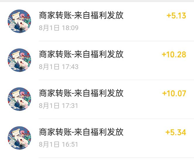 145500mcvzcpkfzh9rzcc7.jpg 最新小游戏掘金全自动协议挂机合集 28款每款秒到20元可无限放大(脚本+教程)