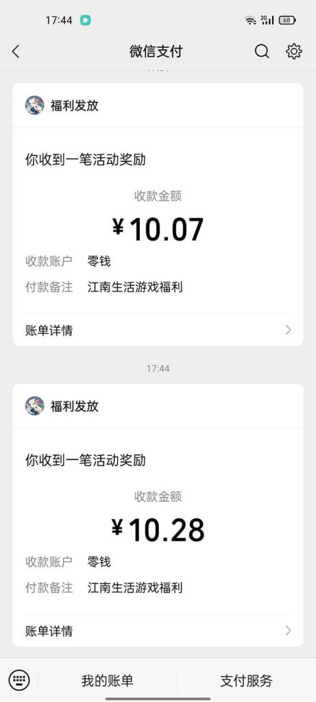 145500nnci5uilca42nzi5-461x1024-1.jpg 最新小游戏掘金全自动协议挂机合集 28款每款秒到20元可无限放大(脚本+教程)