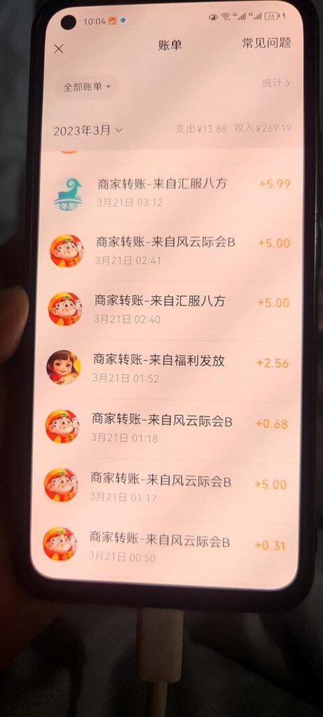 15-461x1024-1.jpeg 小游戏掘金最新卡包升级版玩法教程,轻松日入50~100,吊打外边工作室教程