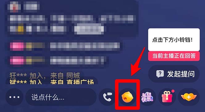 151143mn1v0fr41vu41jvj.jpg 【男粉落地项目】2023零基础玩转男粉快手无人直播,无脑月入3w+实操教程!