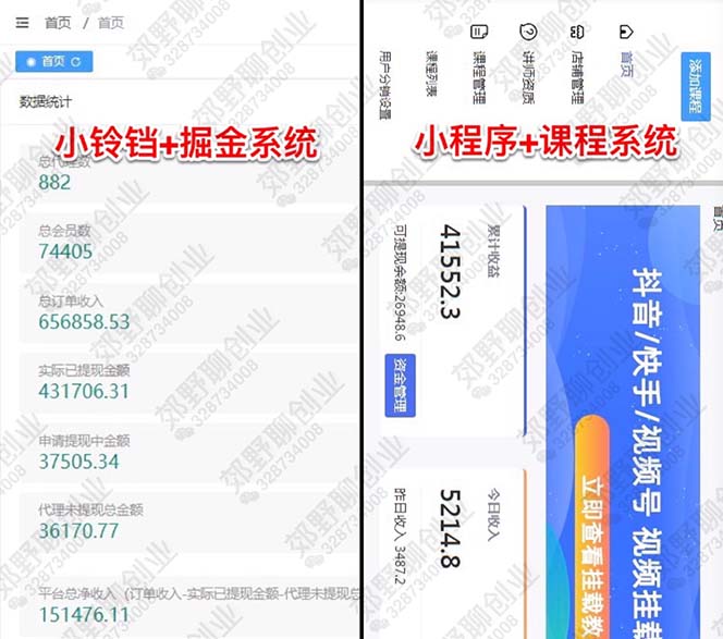 151149y94p299009rc0fma.jpg 【男粉落地项目】2023零基础玩转男粉快手无人直播,无脑月入3w+实操教程!