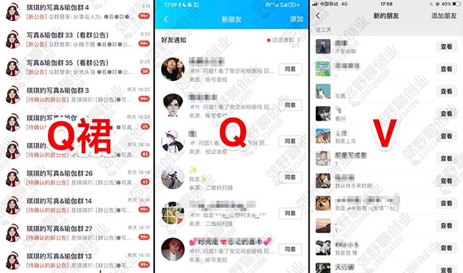 151154oa6e7gf07wn0glg5.jpg 【男粉落地项目】2023零基础玩转男粉快手无人直播,无脑月入3w+实操教程!
