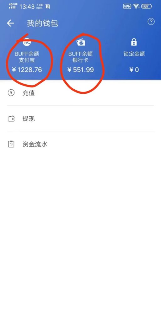 151738hzz4j3194zqqbkx1-513x1024-1.jpg 收费6980的Steam海外道具搬砖项目,单号月收益5000+全套实操教程