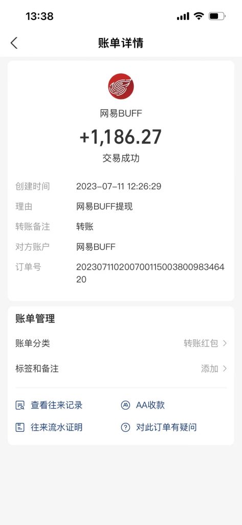 151739svezppse0elt9439-473x1024-1.jpg 收费6980的Steam海外道具搬砖项目,单号月收益5000+全套实操教程