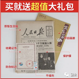 154545vbluwj74vypzxlrp-1.png 一单11块,月入10000元,这个冷门副业很多人不知道!