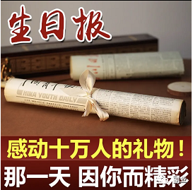 154548gpfpuyfkakk5uk2n-1.png 一单11块,月入10000元,这个冷门副业很多人不知道!