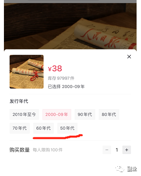 154555tpp71coaaa77157g-1.png 一单11块,月入10000元,这个冷门副业很多人不知道!