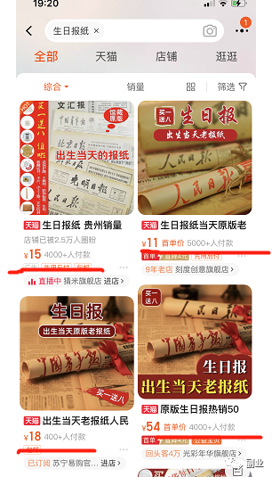 154558l908smmslszly8z2-1.png 一单11块,月入10000元,这个冷门副业很多人不知道!
