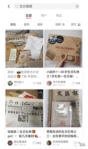 154608m9tbgb6fb7bt0mko-1.png 一单11块,月入10000元,这个冷门副业很多人不知道!