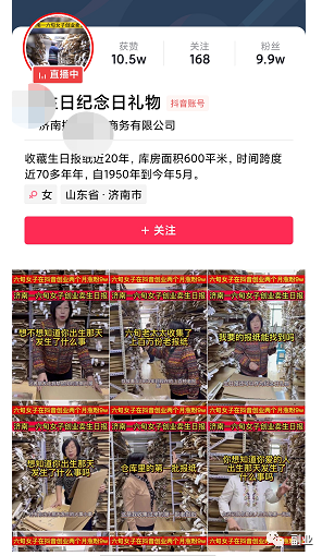 154611fnlabej0blqojjen-1.png 一单11块,月入10000元,这个冷门副业很多人不知道!