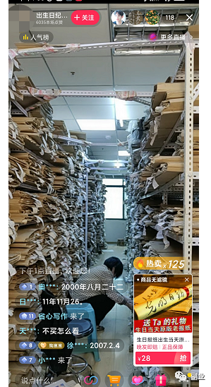 154616vintjbvv5jwwtjkt-1.png 一单11块,月入10000元,这个冷门副业很多人不知道!