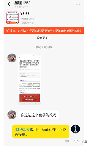 154701s51br9glo0s5utst.png 经久不衰的副业,0成本,日赚200元