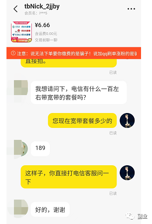 154704gt1tlt400aqb85e8.png 经久不衰的副业,0成本,日赚200元