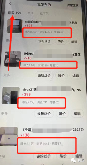 154720ts05v24z2m28327v.png 经久不衰的副业,0成本,日赚200元